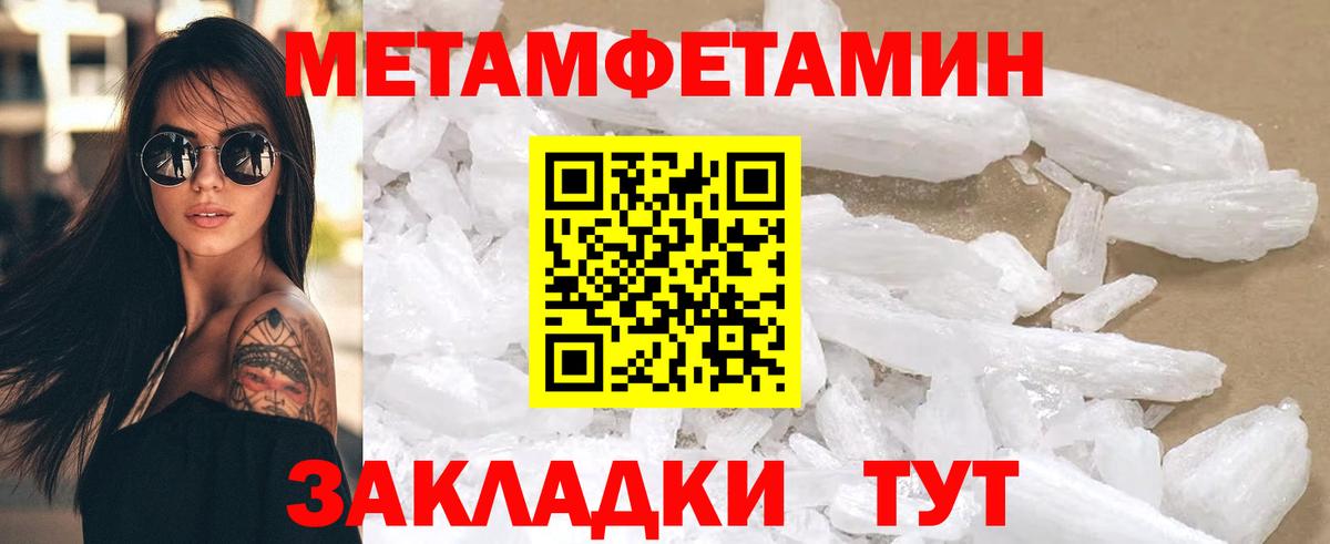 АМФ VHQ Нижневартовск