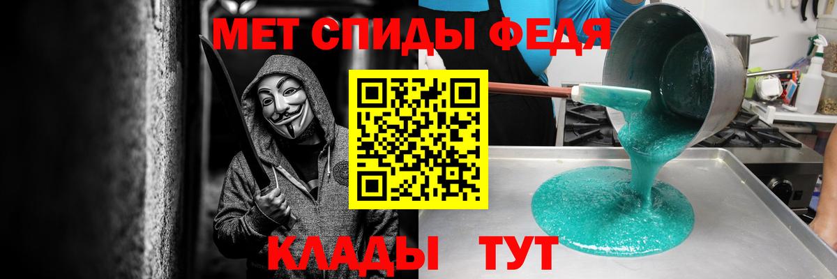 АМФ  АМФЕТАМИН Premium  Вход с VPN  Нижневартовск 