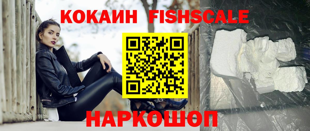 Cocaine Колумбийский  Кокаин  Нижневартовск  Вход с VPN 