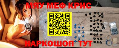 мефедрон Тара