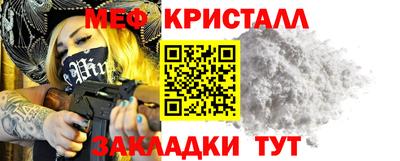 мефедрон Тара