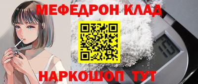 наркотики Татарск