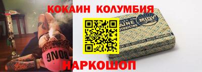 наркотики Татарск