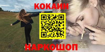 мефедрон Тара