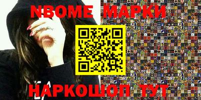 мефедрон Тара