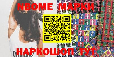 наркотики Татарск