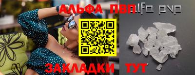 наркотики Татарск