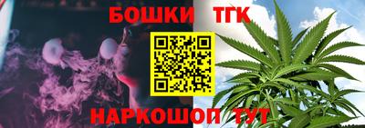 наркотики Татарск
