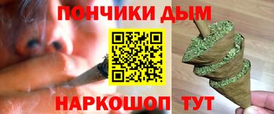 наркотики Татарск