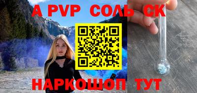 героин Ставрополь