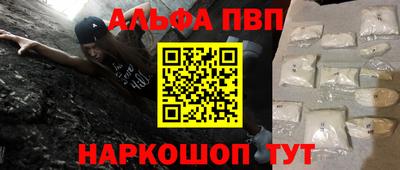 наркотики Татарск