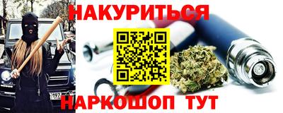 мефедрон Тара