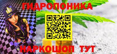 наркотики Татарск