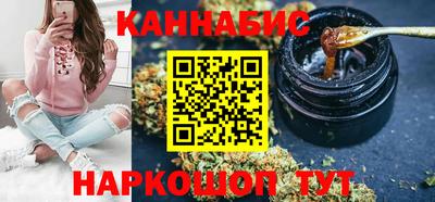 наркотики Татарск