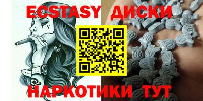 кокаин Старая Купавна