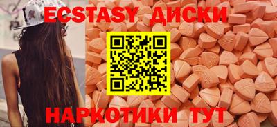 ГАЛЛЮЦИНОГЕННЫЕ ГРИБЫ Тверь