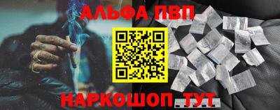 наркотики Татарск