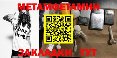 наркотики Татарск