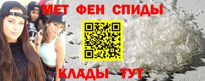 мефедрон Тара
