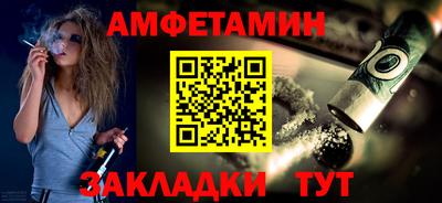 мефедрон Тара