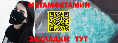 наркотики Татарск