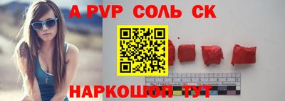мефедрон Тара
