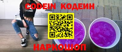 наркотики Татарск