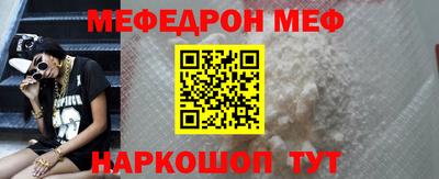 наркотики Татарск