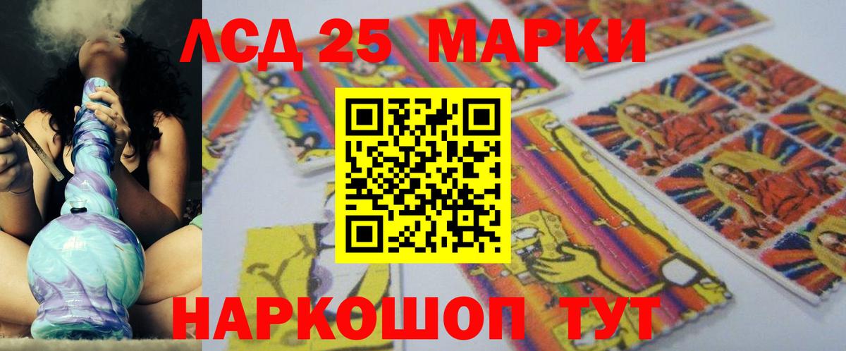 LSD-25 экстази кислота  LSD-25 экстази  Нижневартовск  Вход с VPN  LSD-25 экстази кислота 