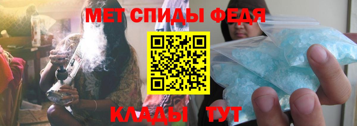 МЕТАМФЕТАМИН  Метамфетамин винт  Вход с VPN  Нижневартовск 
