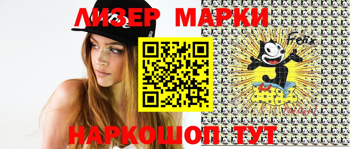 Марки NBOMe 1,8мг Нижневартовск