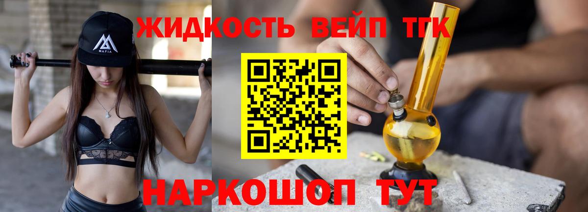 Нижневартовск  Дистиллят ТГК гашишное масло  Вход с VPN 