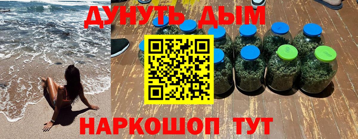 Каннабис OG Kush  Марихуана THC 21%  Вход с VPN  Нижневартовск  Канабис SATIVA & INDICA 